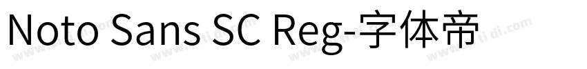 Noto Sans SC Reg字体转换 Noto Sans SC Reg字体转换